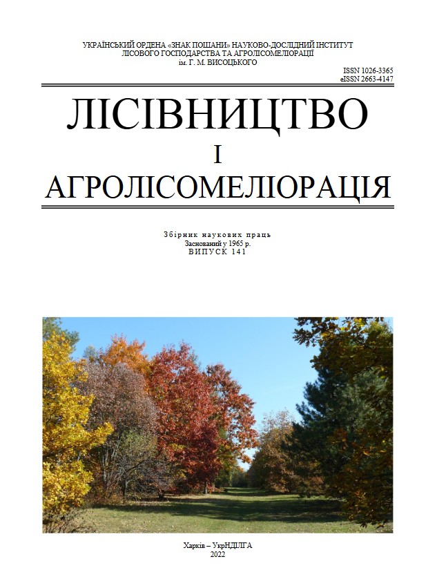 Лісове господарство та лісомеліорація